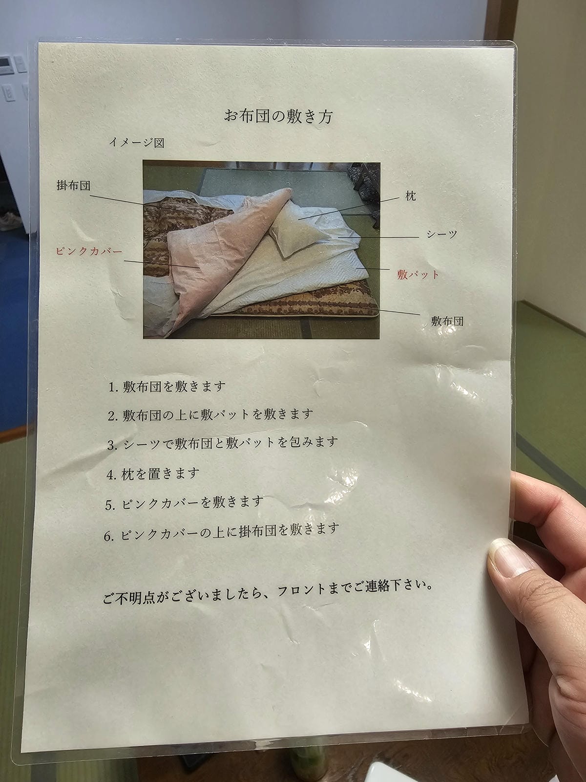 夏の北海道道東自駕遊 Day1 分批前往北海道合體聚會女滿別