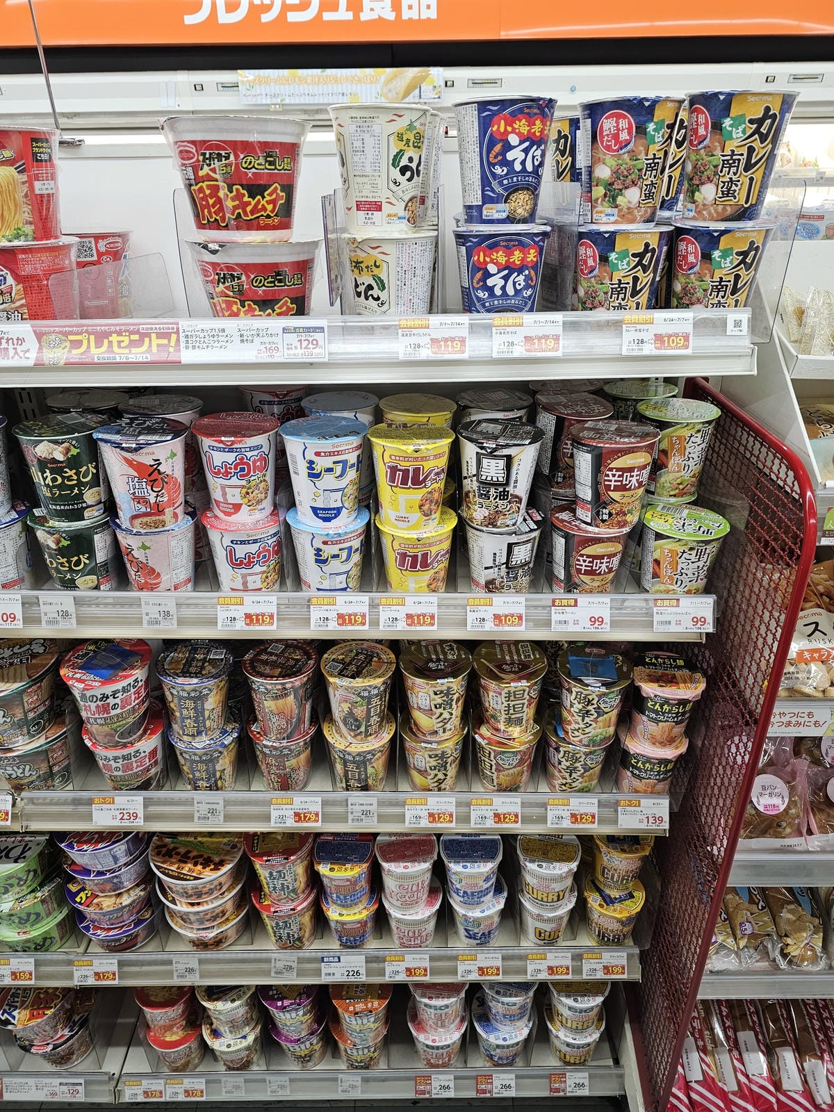 夏の北海道道東自駕遊 Day1 分批前往北海道合體聚會女滿別