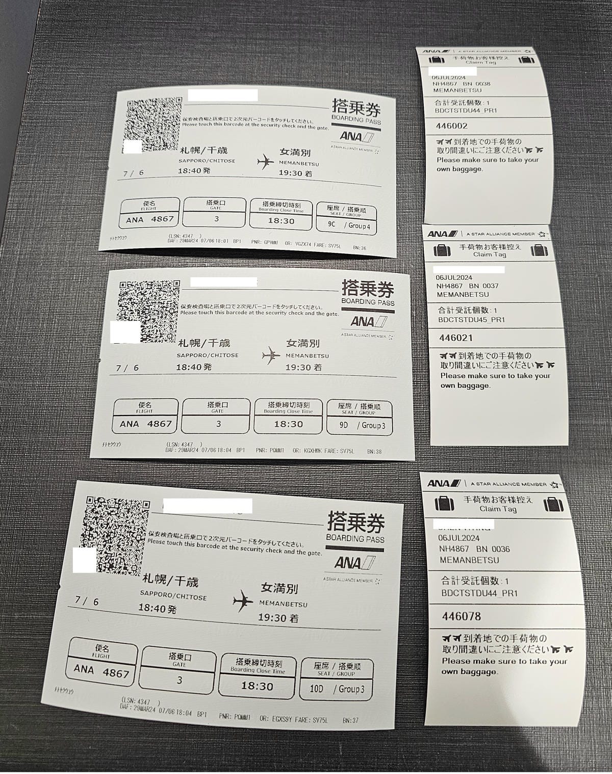 【飛行食記】札幌新千歲(CTS)-網走女滿別(MMB) by