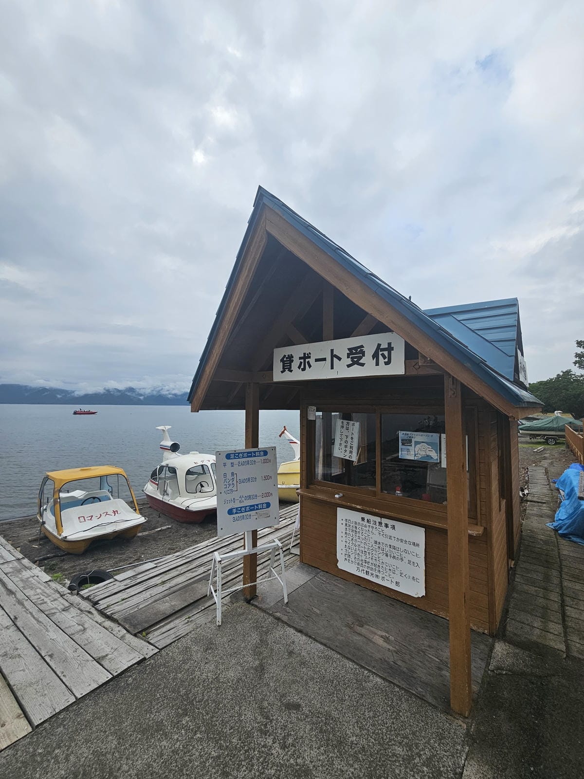 夏の北海道道東自駕遊 Day3-4 夏日道東三湖之屈斜路湖踩 夏の北海道道東自駕遊 Day3-4 夏日道東三湖之屈斜路湖踩