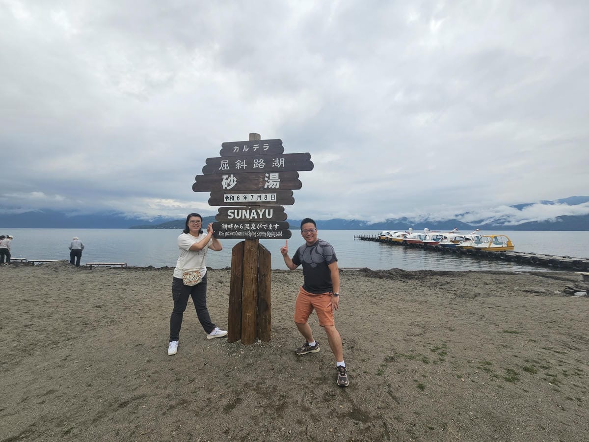 夏の北海道道東自駕遊 Day3-4 夏日道東三湖之屈斜路湖踩 夏の北海道道東自駕遊 Day3-4 夏日道東三湖之屈斜路湖踩