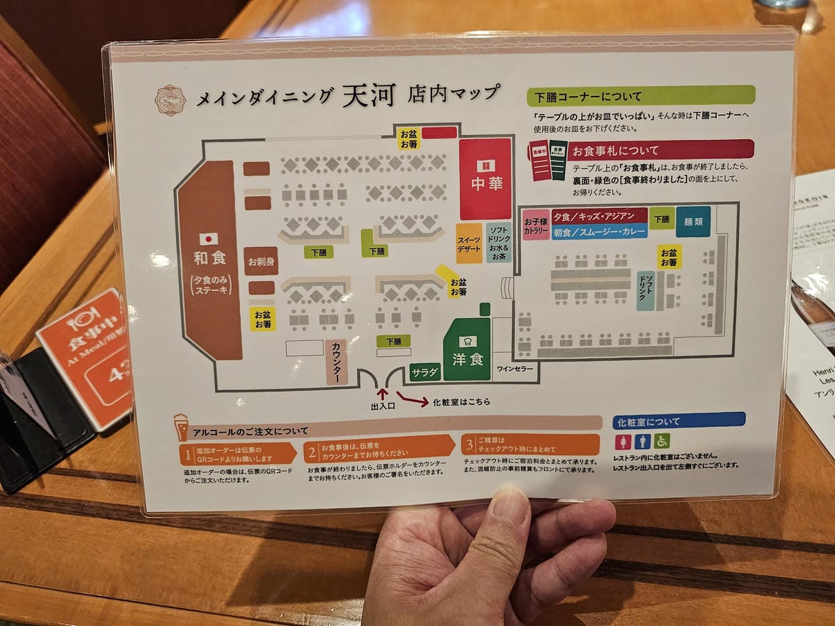 北海道 阿寒湖溫泉住宿 - あかん遊久の里 鶴雅 北海道 阿寒湖溫泉住宿 - あかん遊久の里 鶴雅