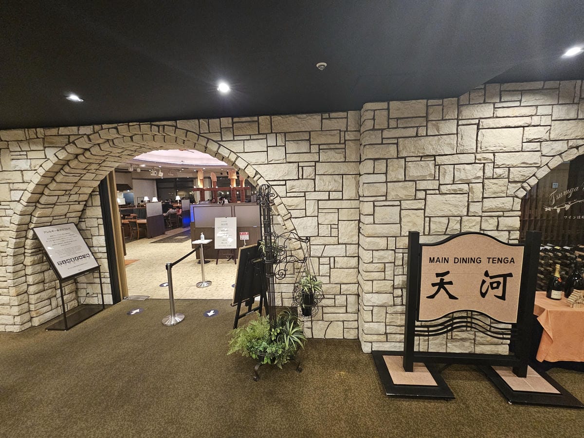 北海道 阿寒湖溫泉住宿 - あかん遊久の里 鶴雅 北海道 阿寒湖溫泉住宿 - あかん遊久の里 鶴雅