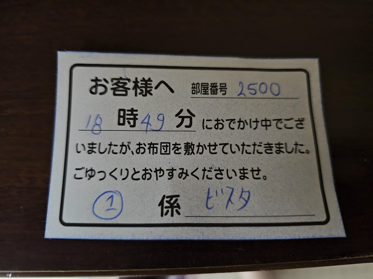 北海道 阿寒湖溫泉住宿 - あかん遊久の里 鶴雅 北海道 阿寒湖溫泉住宿 - あかん遊久の里 鶴雅