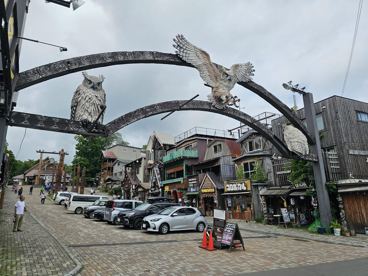 夏の北海道道東自駕遊 Day4-1 阿寒湖愛奴村&溫泉街逛街 夏の北海道道東自駕遊 Day4-1 阿寒湖愛奴村&溫泉街逛街