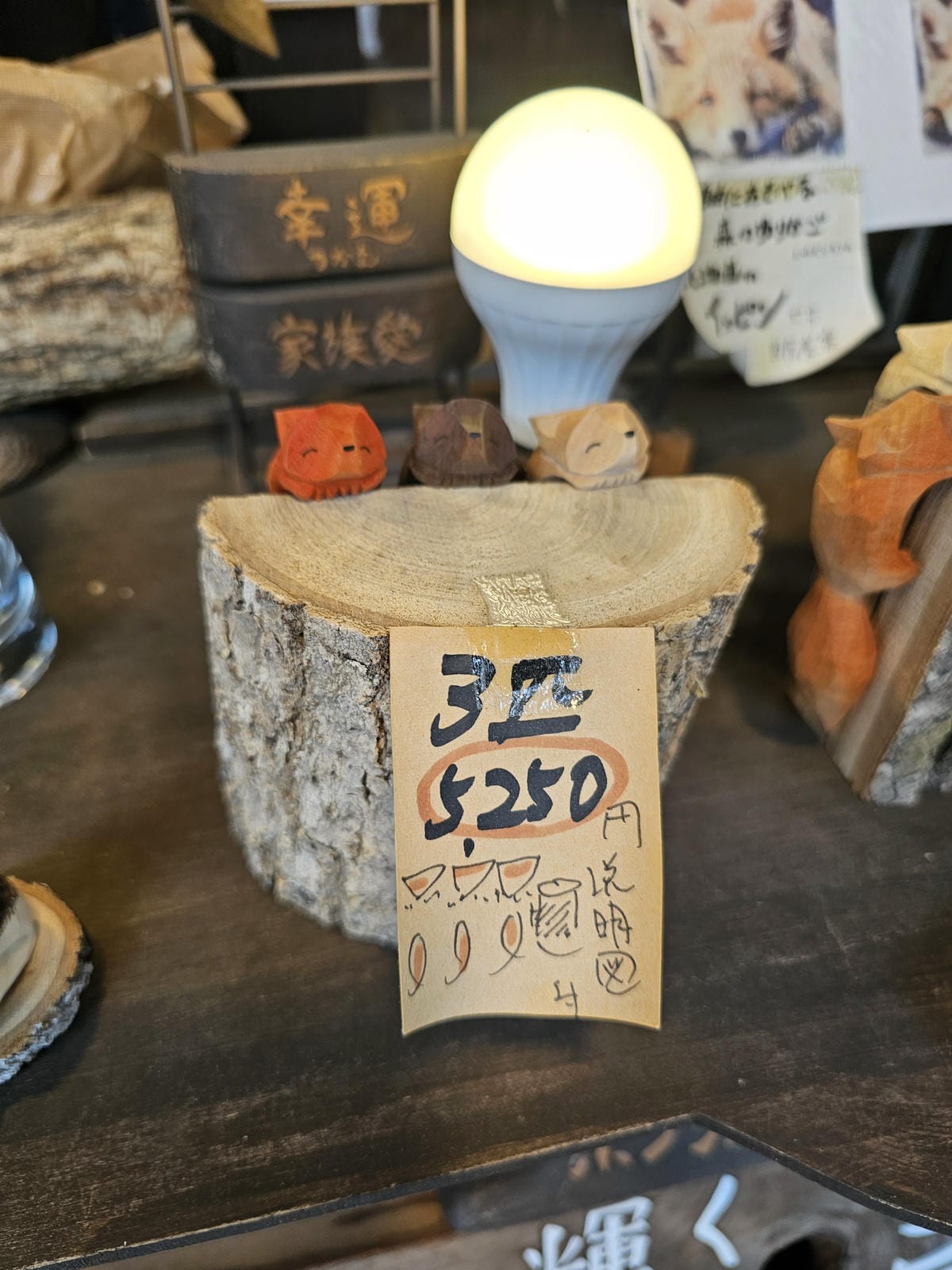 夏の北海道道東自駕遊 Day4-1 阿寒湖愛奴村&溫泉街逛街 夏の北海道道東自駕遊 Day4-1 阿寒湖愛奴村&溫泉街逛街