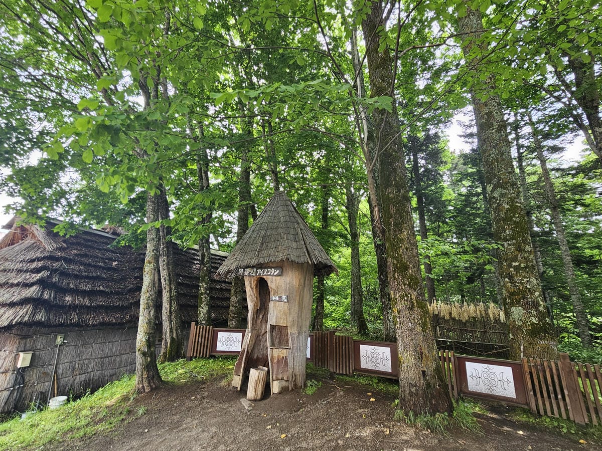 夏の北海道道東自駕遊 Day4-1 阿寒湖愛奴村&溫泉街逛街 夏の北海道道東自駕遊 Day4-1 阿寒湖愛奴村&溫泉街逛街