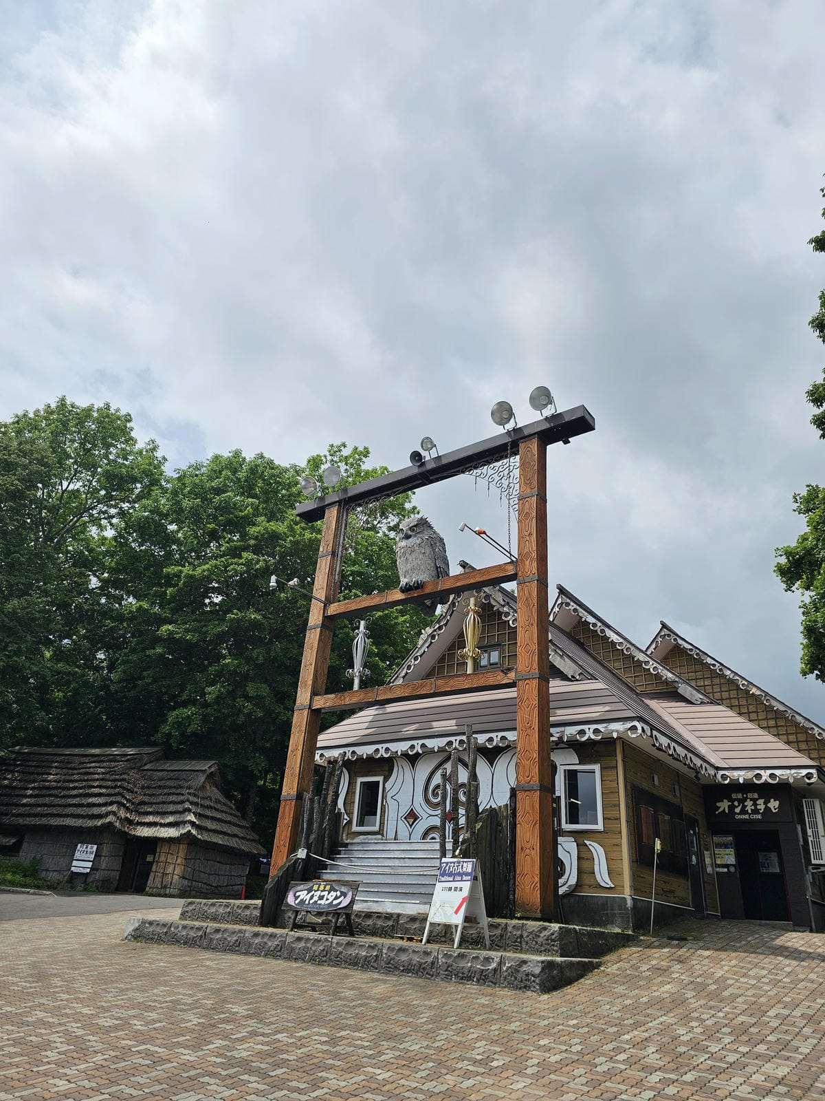 夏の北海道道東自駕遊 Day4-1 阿寒湖愛奴村&溫泉街逛街 夏の北海道道東自駕遊 Day4-1 阿寒湖愛奴村&溫泉街逛街