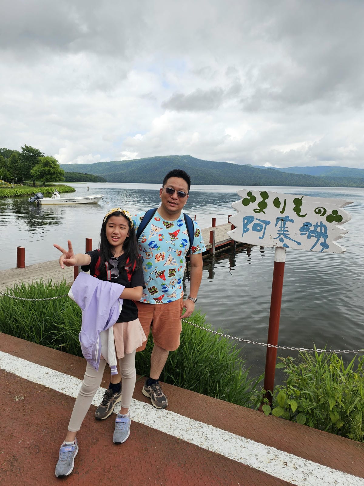 夏の北海道道東自駕遊 Day4-2 阿寒湖遊船&賞綠球藻 夏の北海道道東自駕遊 Day4-2 阿寒湖遊船&賞綠球藻