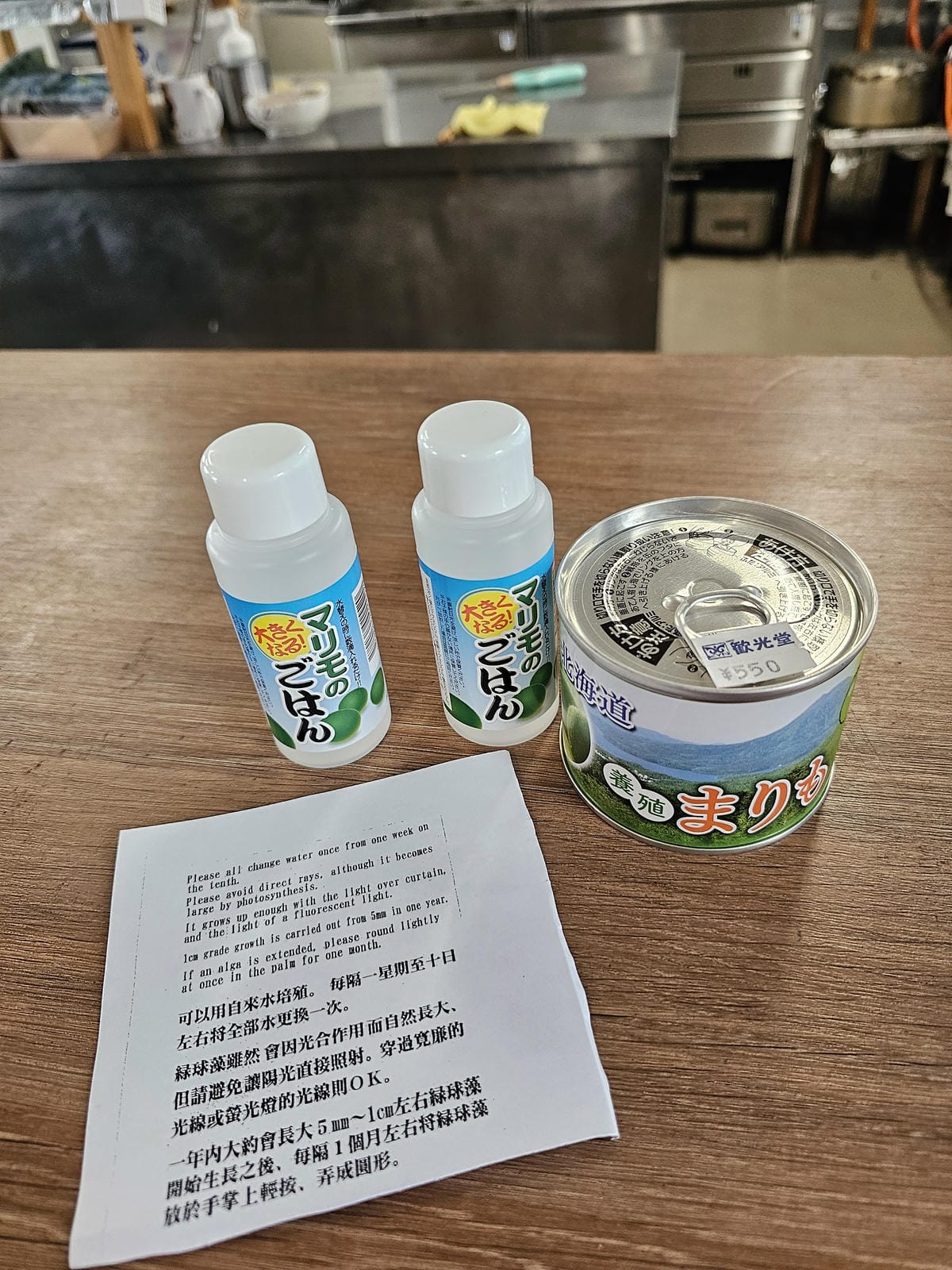 夏の北海道道東自駕遊 Day4-2 阿寒湖遊船&賞綠球藻 夏の北海道道東自駕遊 Day4-2 阿寒湖遊船&賞綠球藻