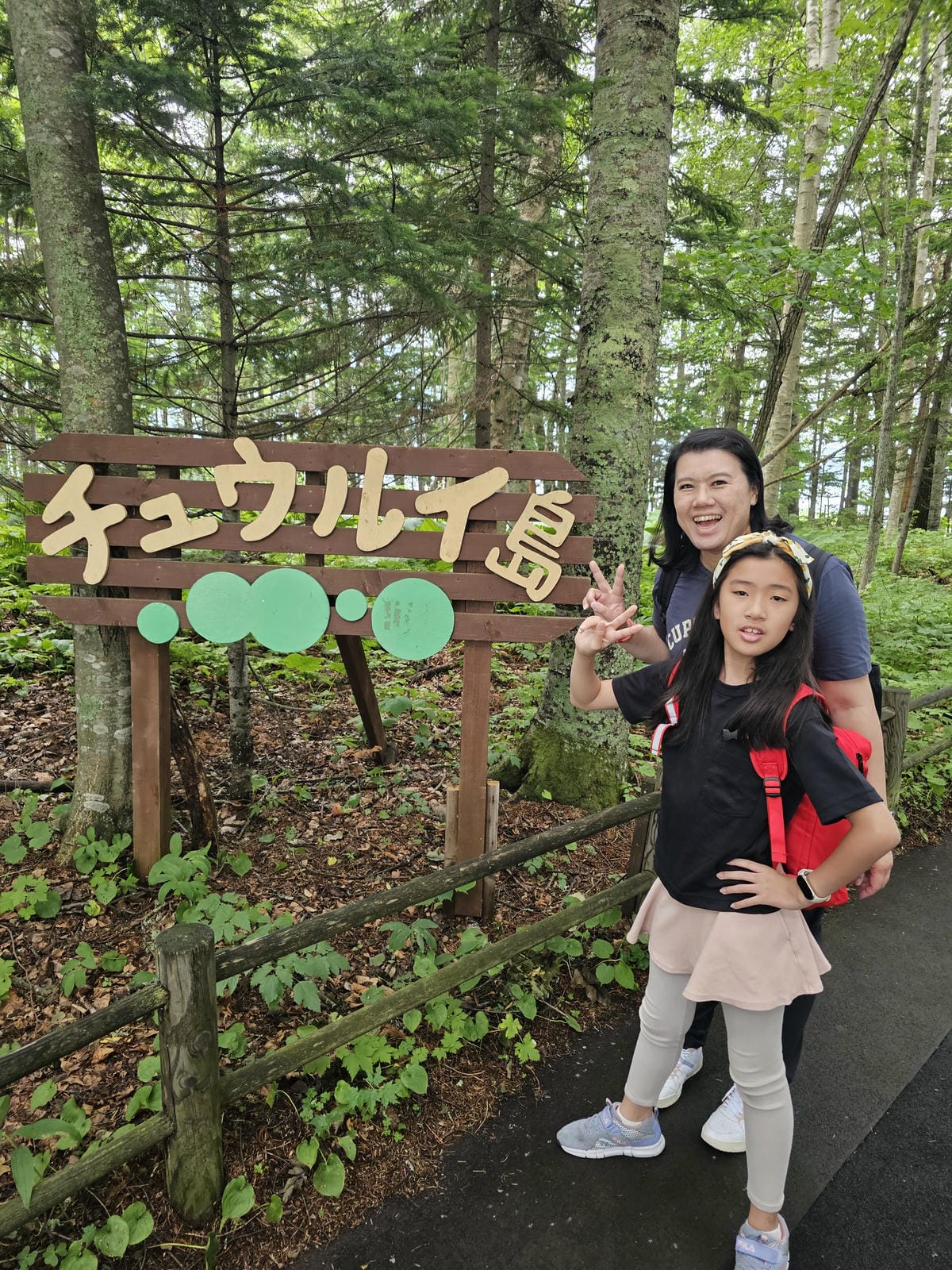夏の北海道道東自駕遊 Day4-2 阿寒湖遊船&賞綠球藻 夏の北海道道東自駕遊 Day4-2 阿寒湖遊船&賞綠球藻