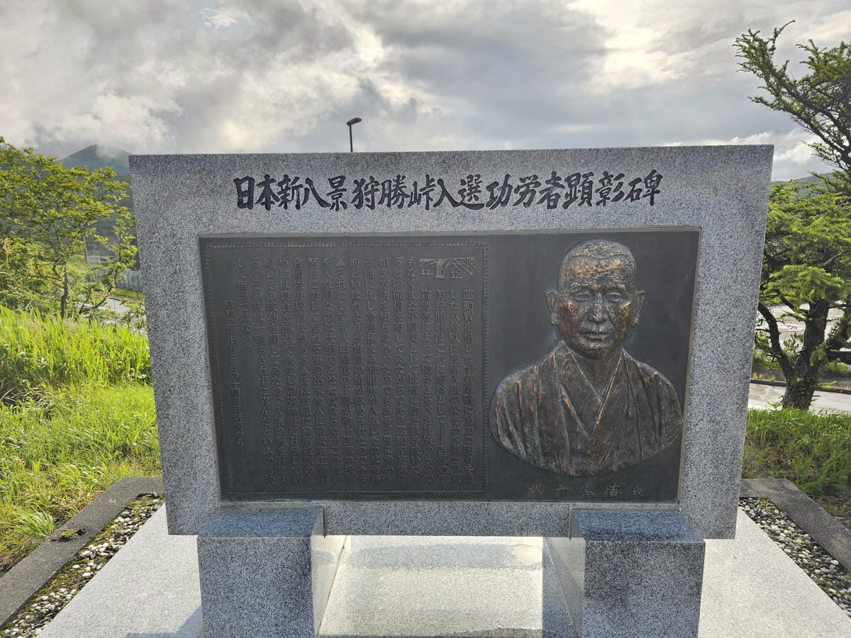 夏の北海道道東自駕遊 Day4-3 穿越狩勝峠從道東直殺道央 夏の北海道道東自駕遊 Day4-3 穿越狩勝峠從道東直殺道央