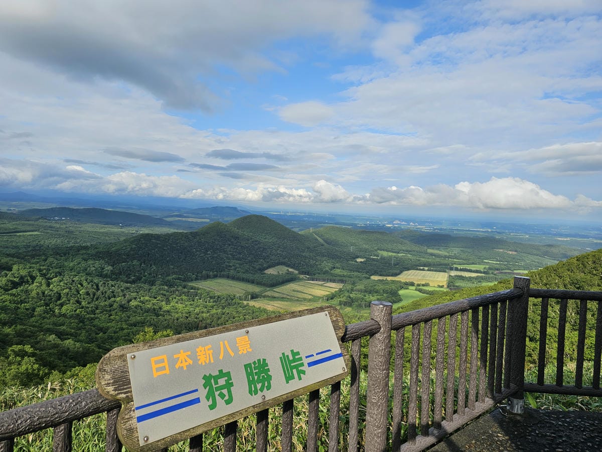 夏の北海道道東自駕遊 Day4-3 穿越狩勝峠從道東直殺道央 夏の北海道道東自駕遊 Day4-3 穿越狩勝峠從道東直殺道央