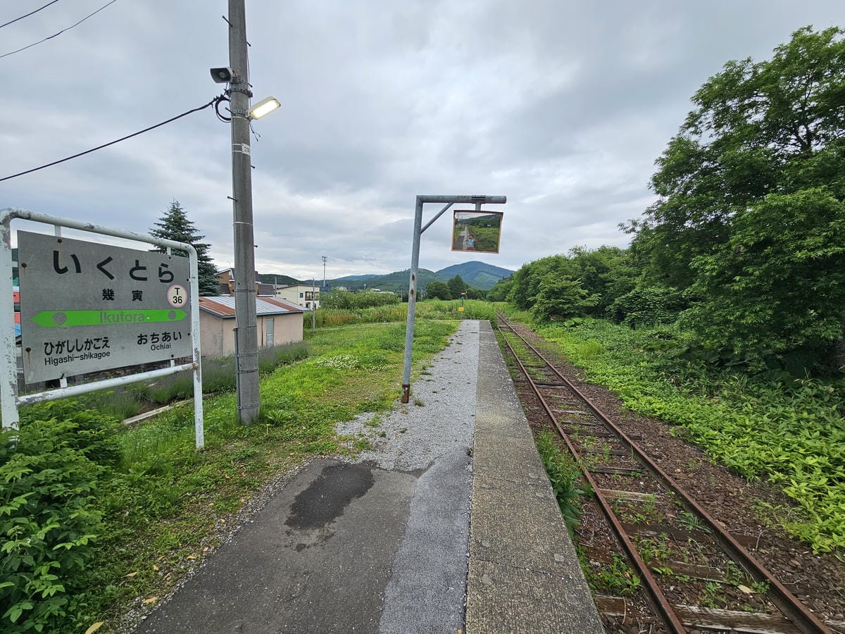 夏の北海道道東自駕遊 Day4-4 鐵道員之青春幌舞巡禮 夏の北海道道東自駕遊 Day4-4 鐵道員之青春幌舞巡禮