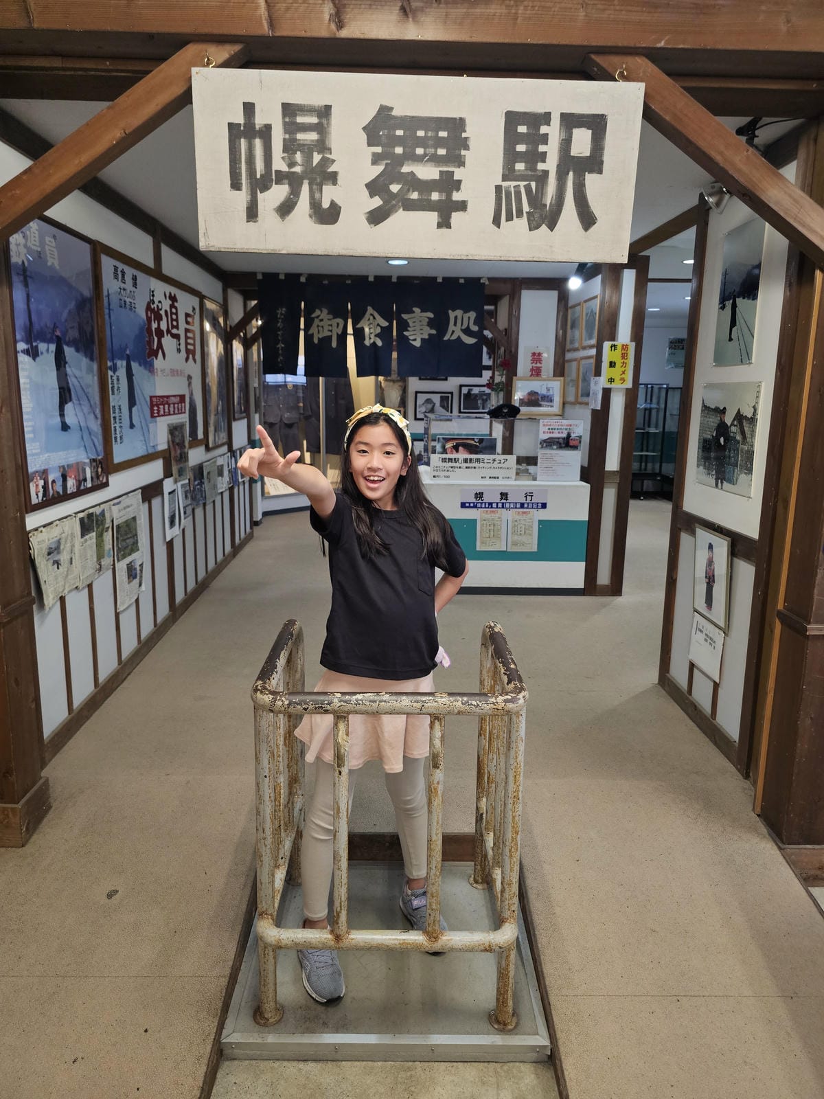 夏の北海道道東自駕遊 Day4-4 鐵道員之青春幌舞巡禮 夏の北海道道東自駕遊 Day4-4 鐵道員之青春幌舞巡禮