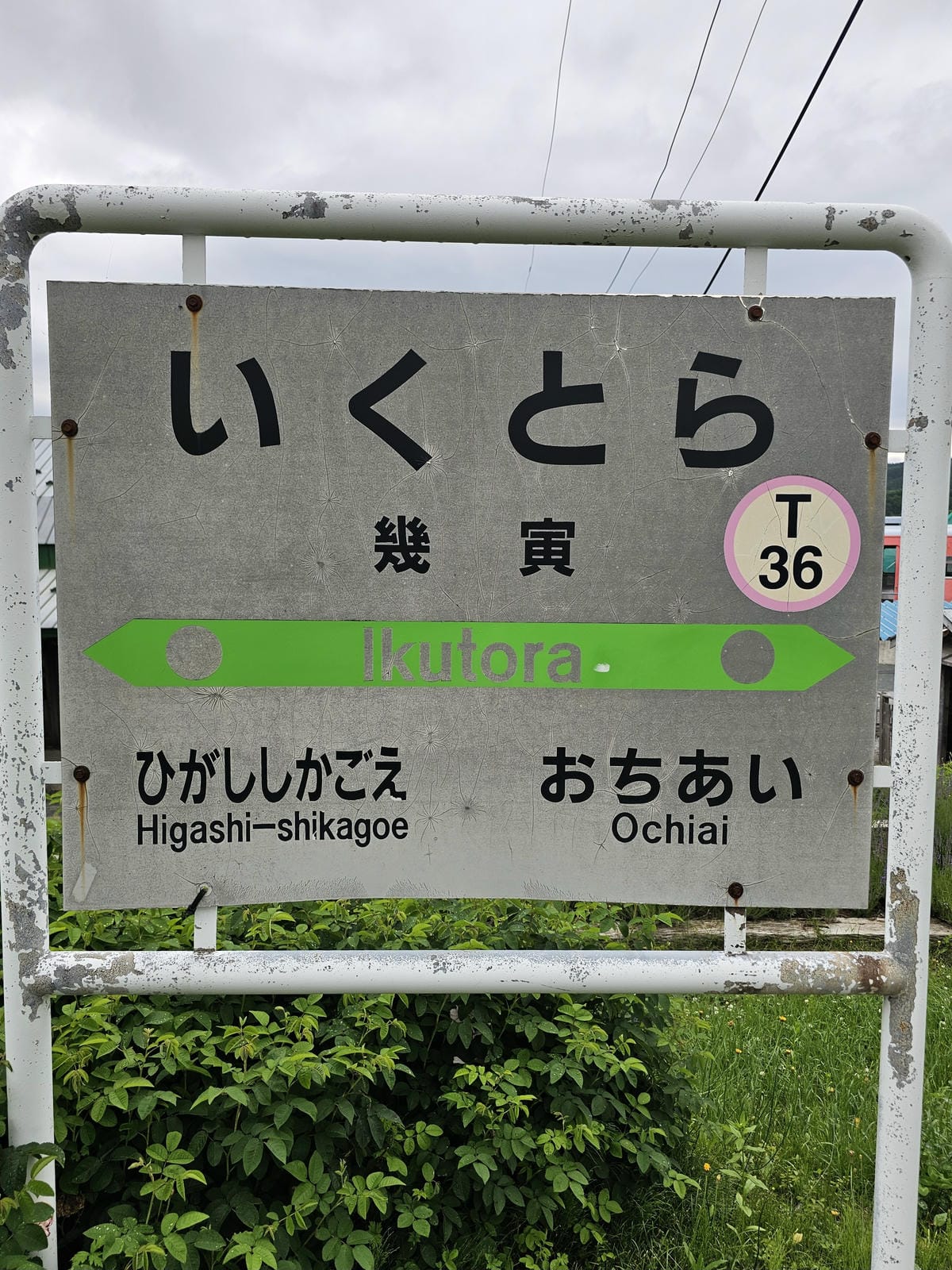 夏の北海道道東自駕遊 Day4-4 鐵道員之青春幌舞巡禮 夏の北海道道東自駕遊 Day4-4 鐵道員之青春幌舞巡禮