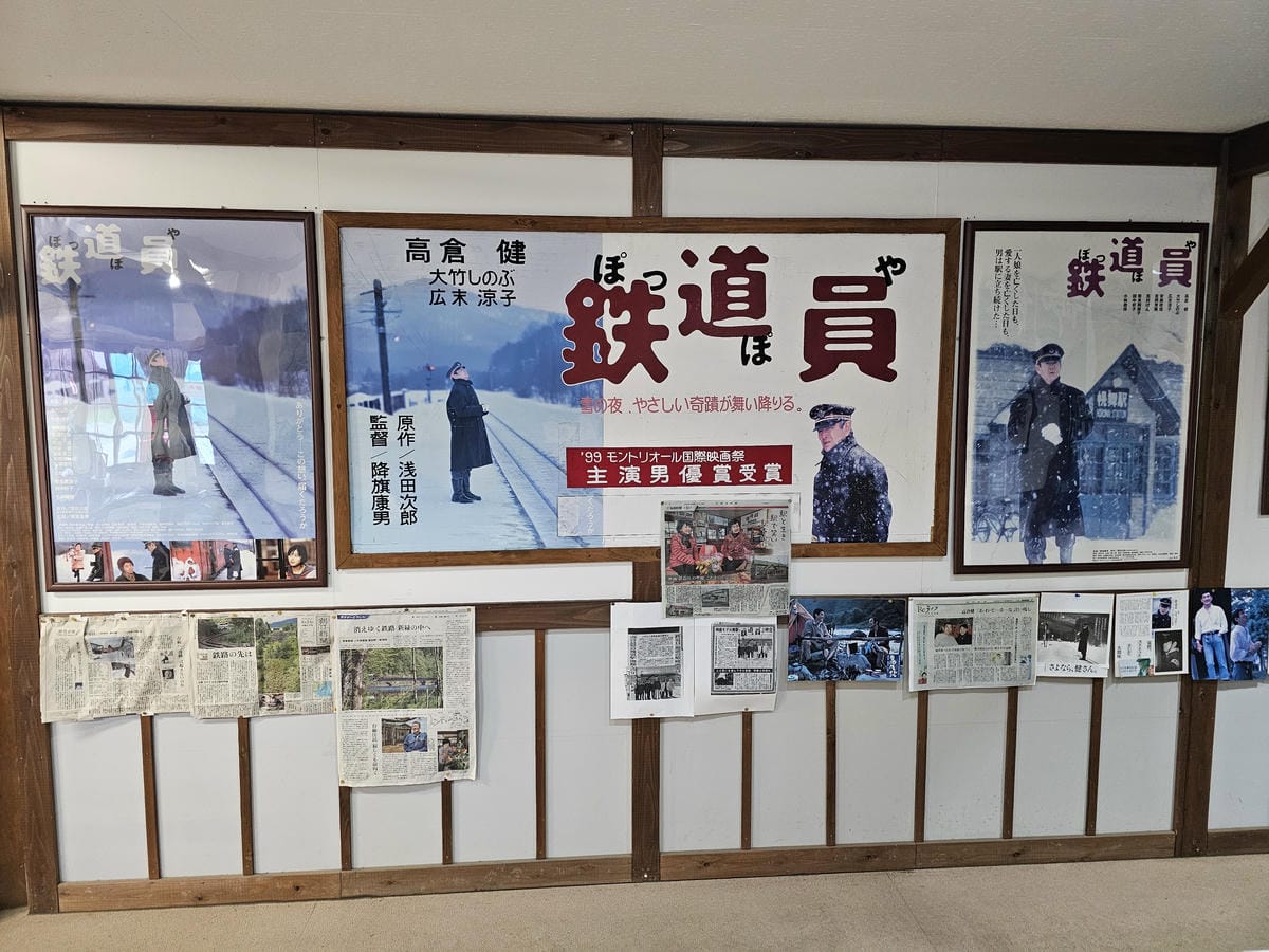 夏の北海道道東自駕遊 Day4-4 鐵道員之青春幌舞巡禮 夏の北海道道東自駕遊 Day4-4 鐵道員之青春幌舞巡禮