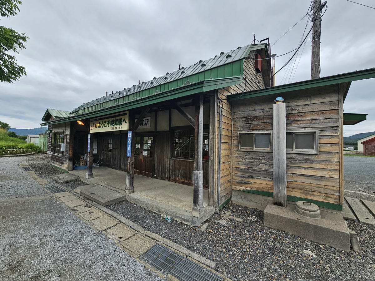 夏の北海道道東自駕遊 Day4-4 鐵道員之青春幌舞巡禮 夏の北海道道東自駕遊 Day4-4 鐵道員之青春幌舞巡禮