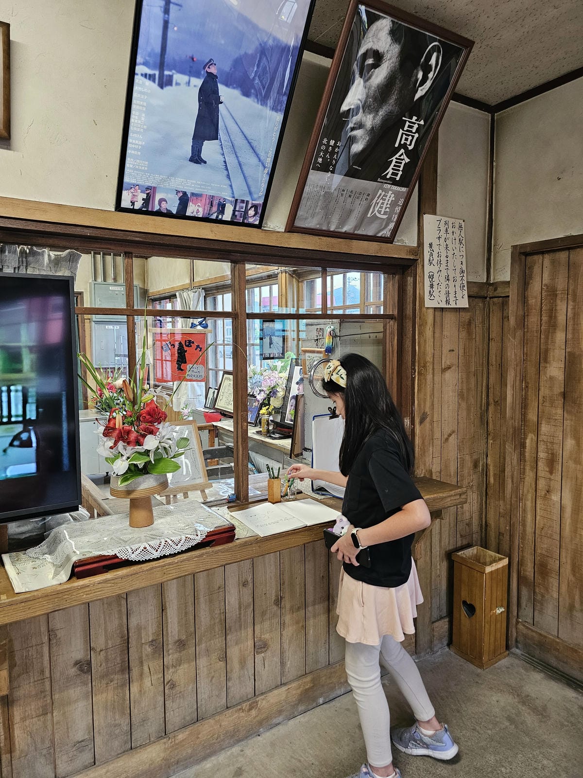 夏の北海道道東自駕遊 Day4-4 鐵道員之青春幌舞巡禮 夏の北海道道東自駕遊 Day4-4 鐵道員之青春幌舞巡禮
