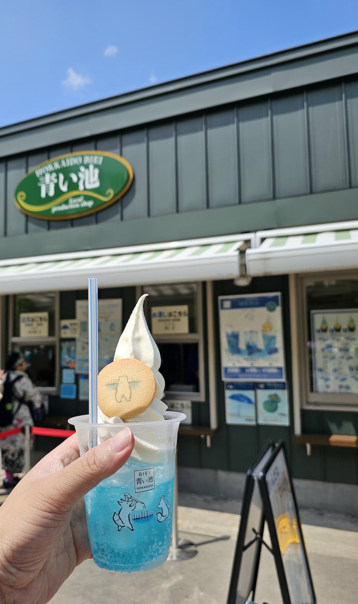 夏の北海道道東自駕遊 Day5-1 美瑛白金清池之清池藍收集 夏の北海道道東自駕遊 Day5-1 美瑛白金清池之清池藍收集