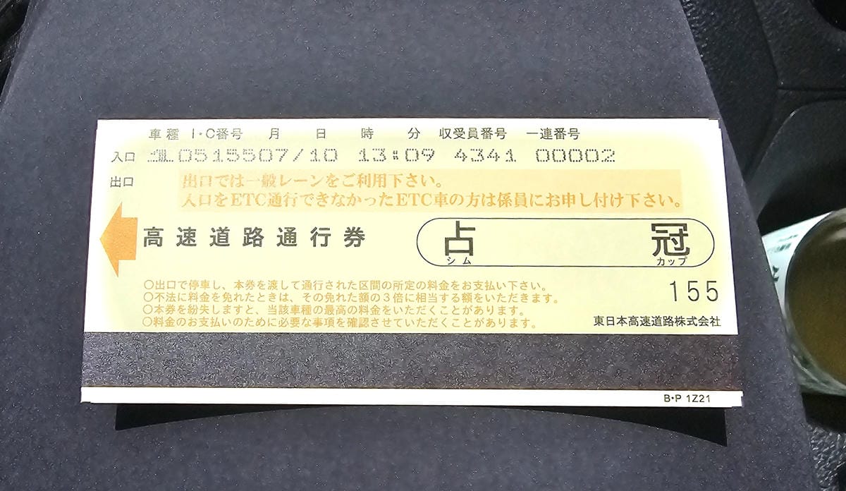 夏の北海道道東自駕遊 Day5-2 美瑛超廣角之路&南富良野 夏の北海道道東自駕遊 Day5-2 美瑛超廣角之路&南富良野