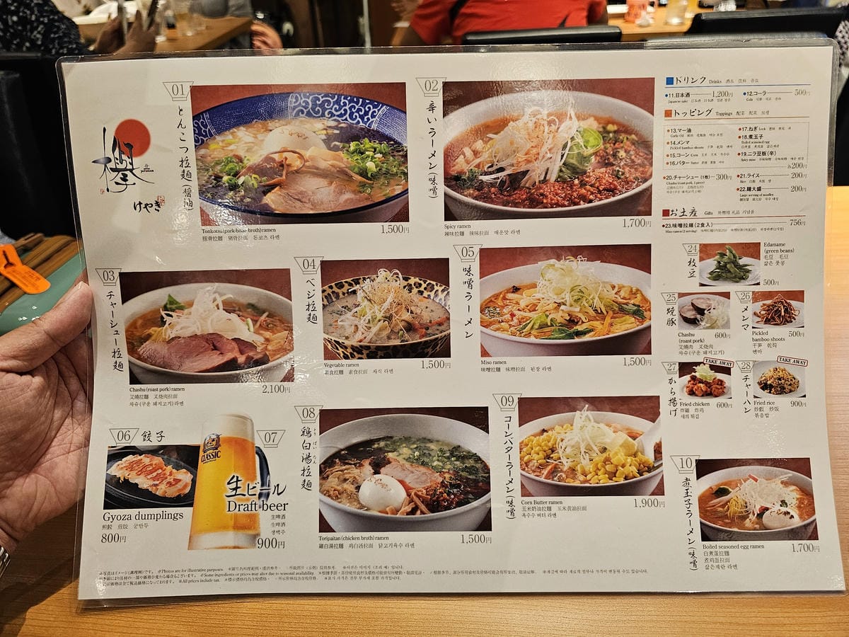 夏の北海道道東自駕遊 Day5-2 美瑛超廣角之路&南富良野 夏の北海道道東自駕遊 Day5-2 美瑛超廣角之路&南富良野