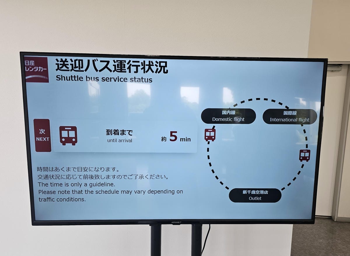 夏の北海道道東自駕遊 Day5-2 美瑛超廣角之路&南富良野 夏の北海道道東自駕遊 Day5-2 美瑛超廣角之路&南富良野