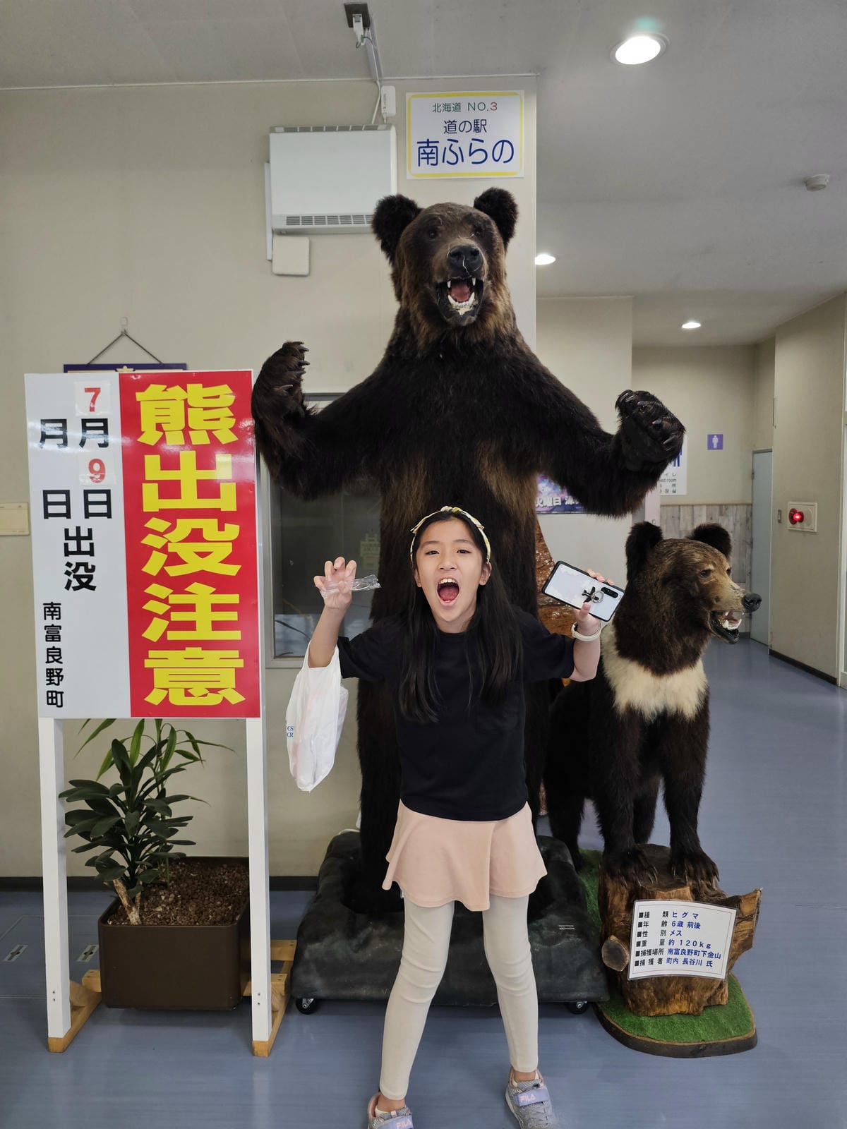 夏の北海道道東自駕遊 Day5-2 美瑛超廣角之路&南富良野 夏の北海道道東自駕遊 Day5-2 美瑛超廣角之路&南富良野
