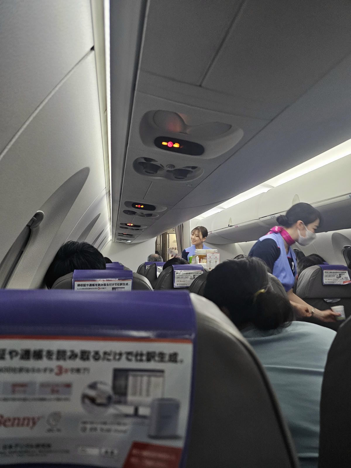 【飛行食記】新潟(KIJ)-福岡(FUK) by 全日空(C