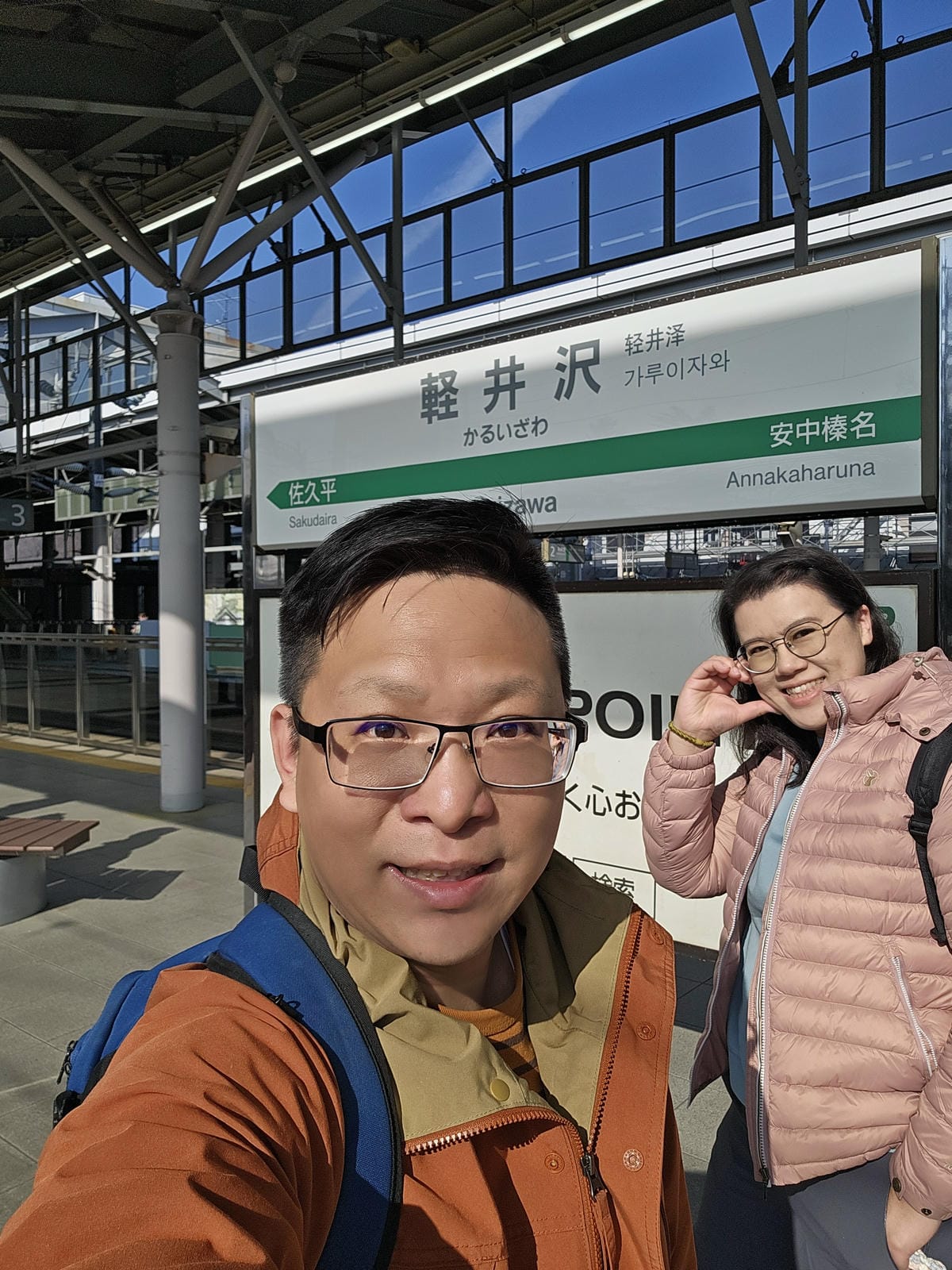 Day2-2 越後湯沢NASPA滑雪-小孩滑雪爸媽輕井沢血拚 Day2-2 越後湯沢NASPA滑雪-小孩滑雪爸媽輕井沢血拚