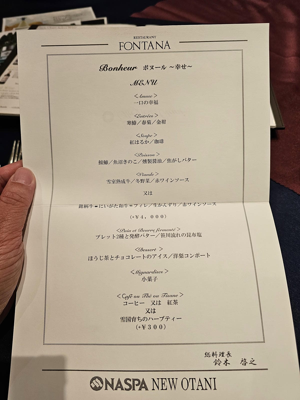 Day3-2 越後湯沢NASPA滑雪-病得可憐到只能吃和牛( Day3-2 越後湯沢NASPA滑雪-病得可憐到只能吃和牛(