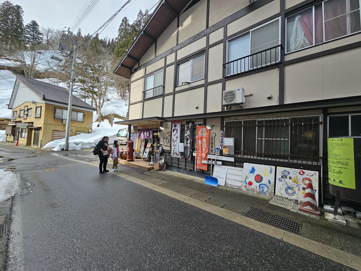 Day4-2 新潟湯澤十日町包車一日遊 (松之山溫泉午餐、美 Day4-2 新潟湯澤十日町包車一日遊 (松之山溫泉午餐、美