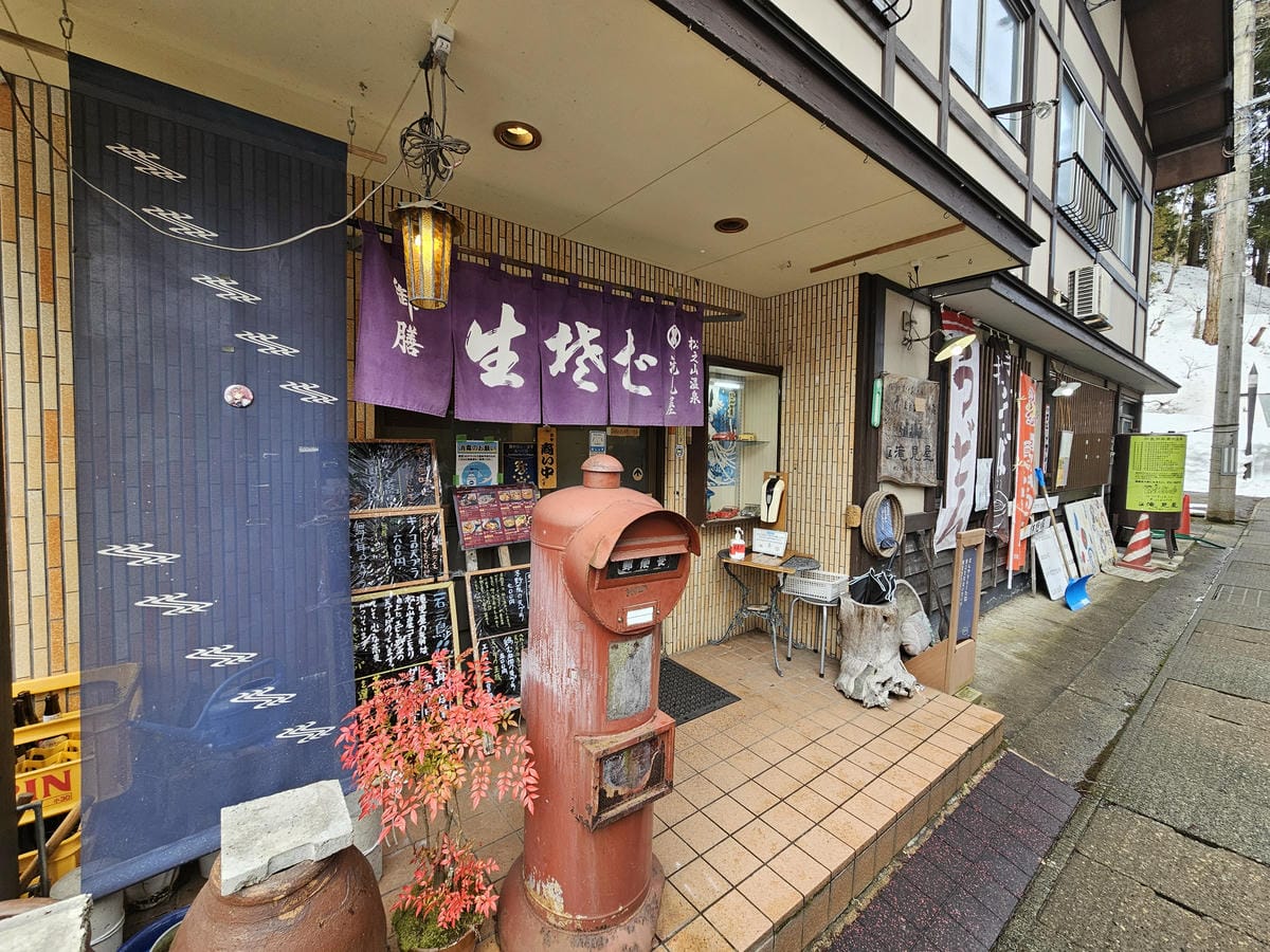 Day4-2 新潟湯澤十日町包車一日遊 (松之山溫泉午餐、美 Day4-2 新潟湯澤十日町包車一日遊 (松之山溫泉午餐、美