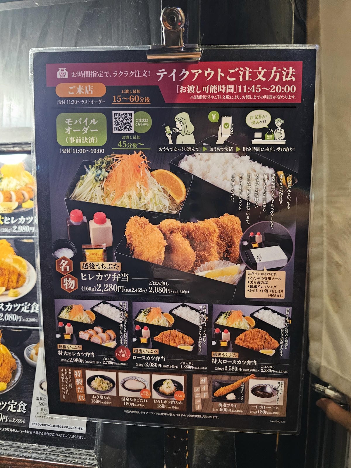 Day4-3 越後湯澤的回憶與再訪 - 車站喝酒、大塊豬排、 Day4-3 越後湯澤的回憶與再訪 - 車站喝酒、大塊豬排、