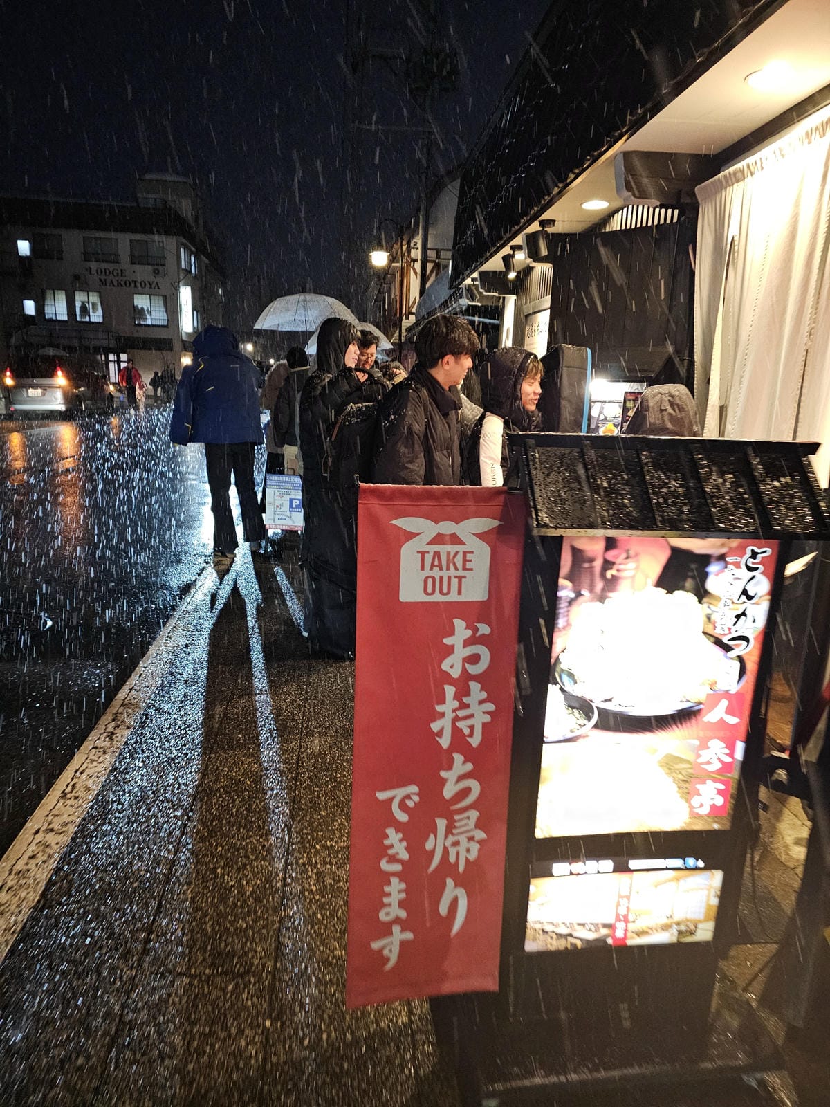 Day4-3 越後湯澤的回憶與再訪 - 車站喝酒、大塊豬排、 Day4-3 越後湯澤的回憶與再訪 - 車站喝酒、大塊豬排、