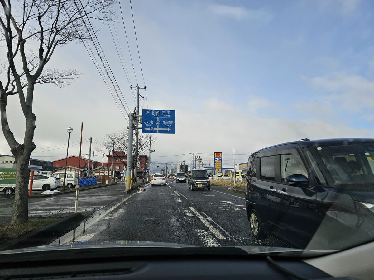Day5-1 冬天自駕遊雪中的越後一宮彌彥神社 Day5-1 冬天自駕遊雪中的越後一宮彌彥神社