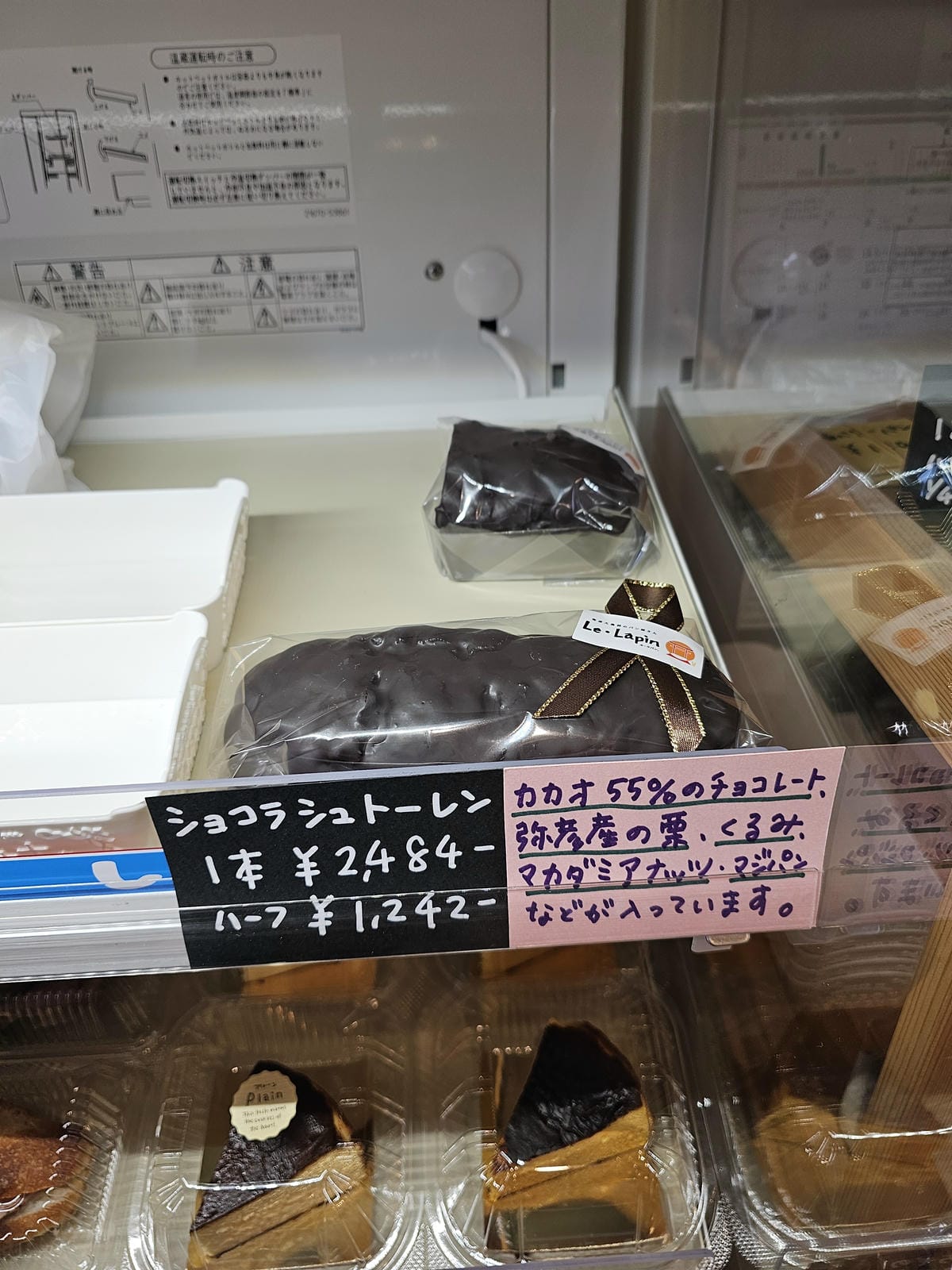 Day5-1 冬天自駕遊雪中的越後一宮彌彥神社 Day5-1 冬天自駕遊雪中的越後一宮彌彥神社