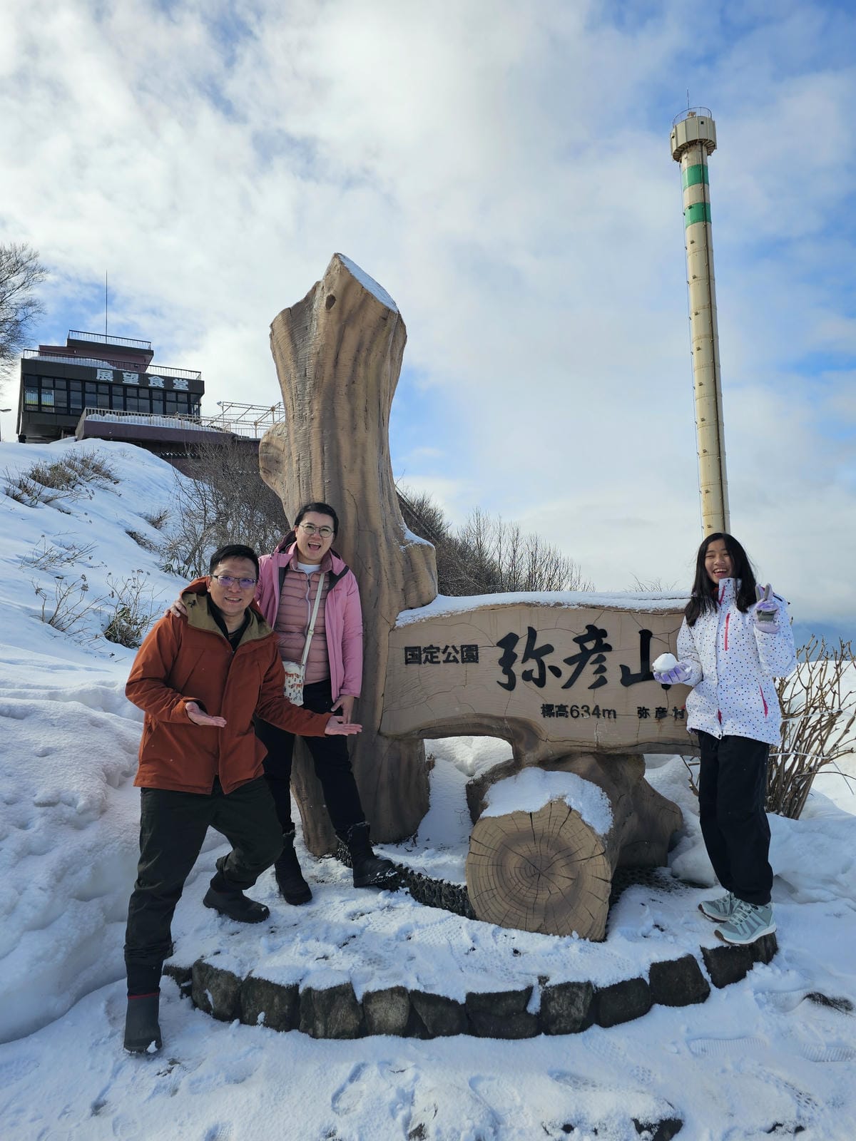 Day5-2 彌彥山頂遠眺日本海,風雨大雪&晴空萬里搭纜車一 Day5-2 彌彥山頂遠眺日本海,風雨大雪&晴空萬里搭纜車一
