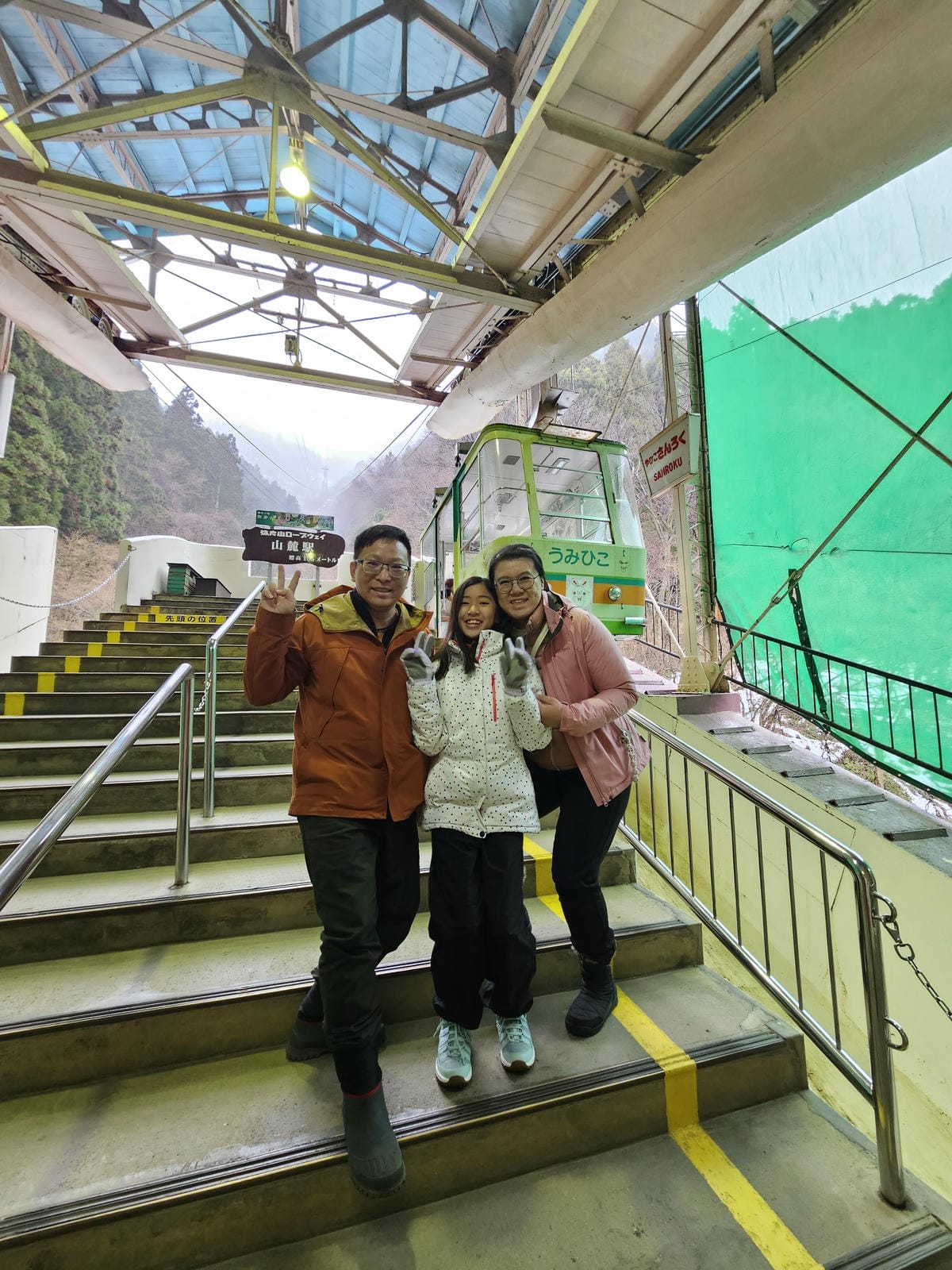 Day5-2 彌彥山頂遠眺日本海,風雨大雪&晴空萬里搭纜車一 Day5-2 彌彥山頂遠眺日本海,風雨大雪&晴空萬里搭纜車一