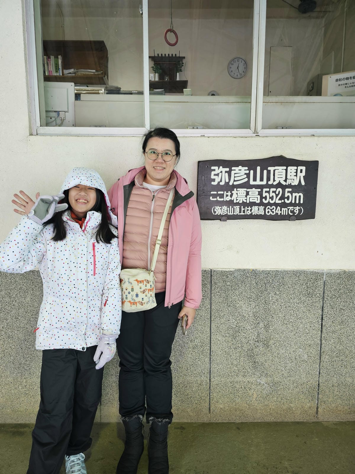 Day5-2 彌彥山頂遠眺日本海,風雨大雪&晴空萬里搭纜車一 Day5-2 彌彥山頂遠眺日本海,風雨大雪&晴空萬里搭纜車一