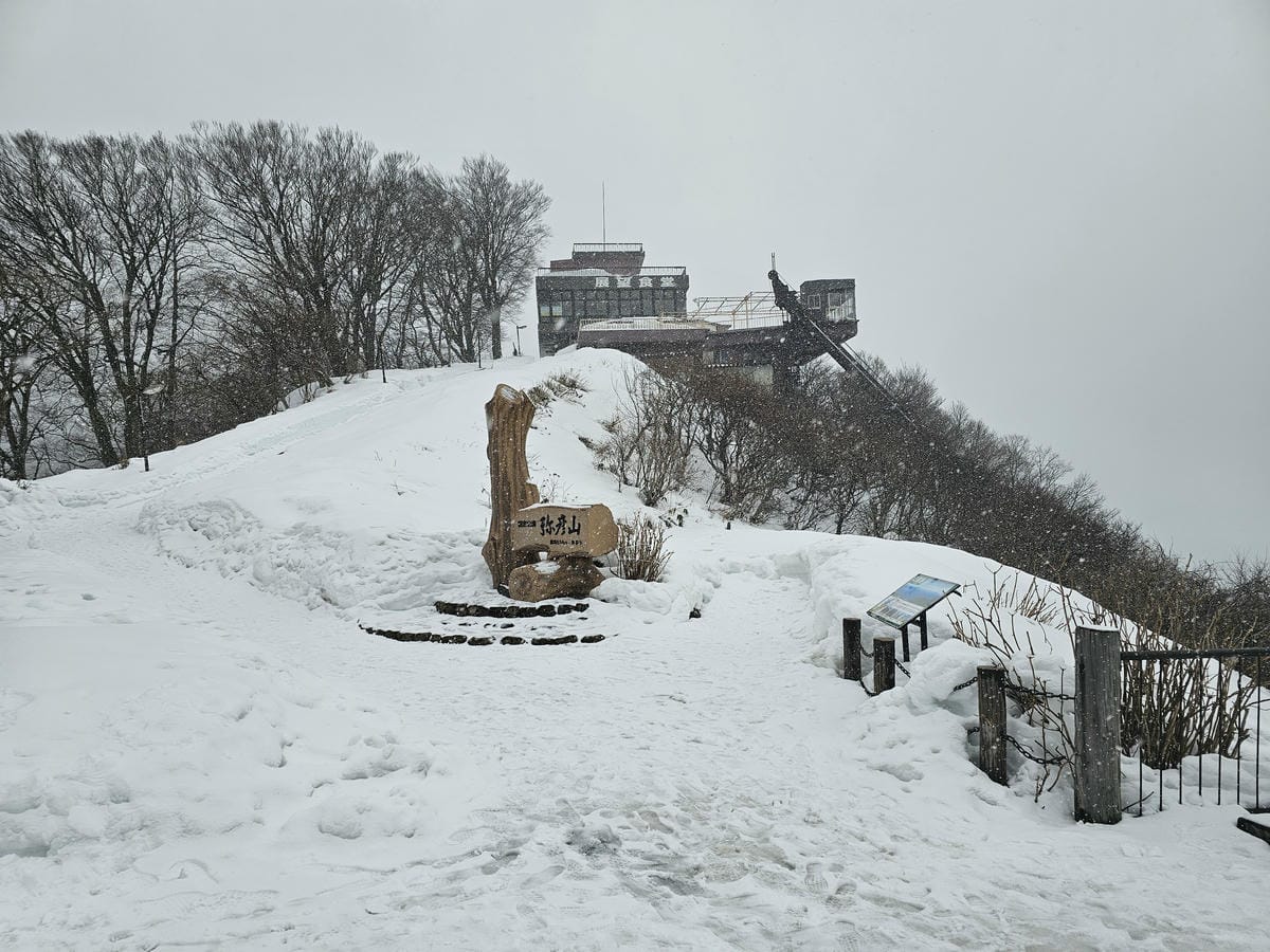 Day5-2 彌彥山頂遠眺日本海,風雨大雪&晴空萬里搭纜車一 Day5-2 彌彥山頂遠眺日本海,風雨大雪&晴空萬里搭纜車一
