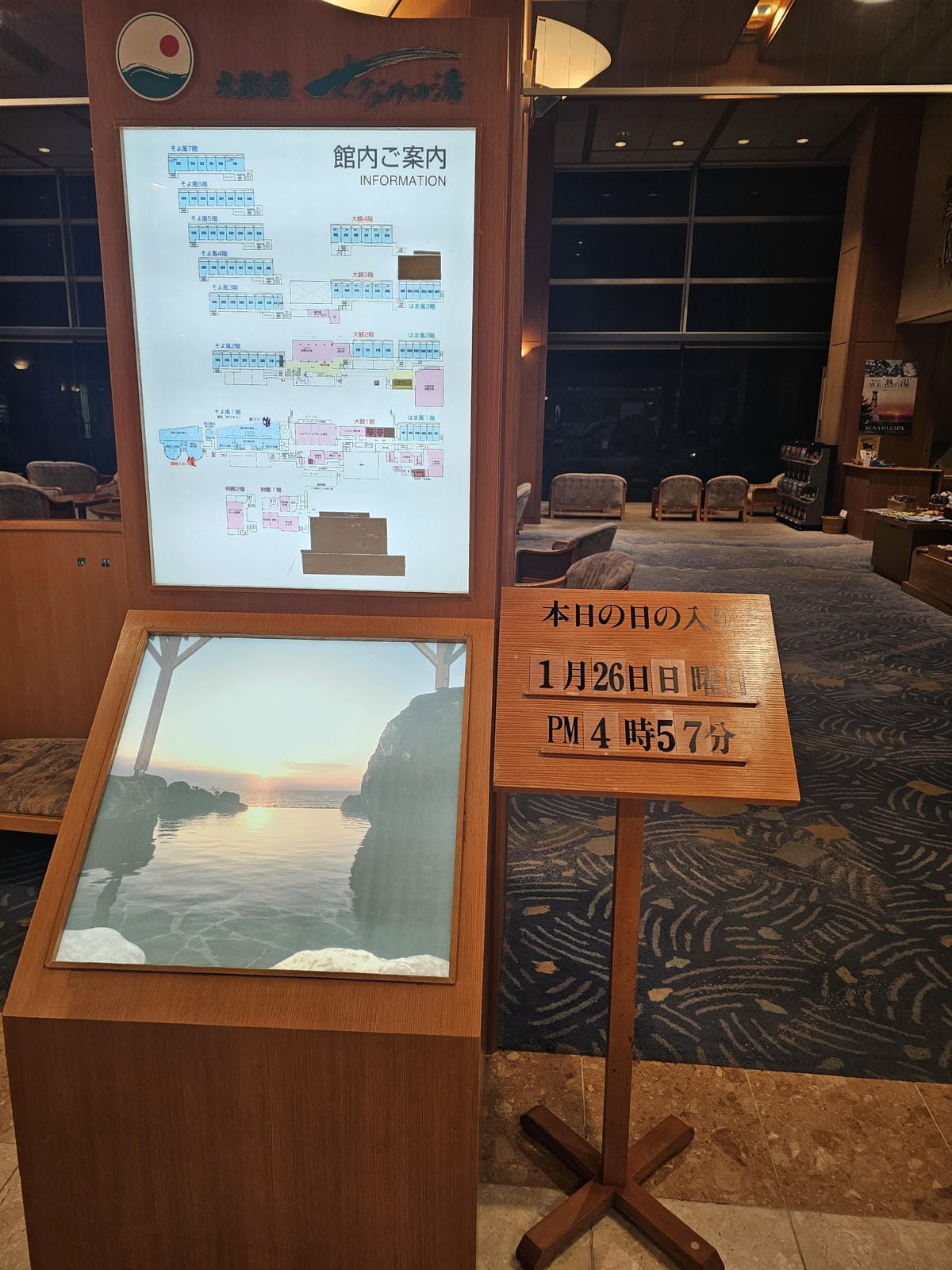 Day5-3 日本海畔夕陽無敵海景之宿- 新潟村上瀨波溫泉大 Day5-3 日本海畔夕陽無敵海景之宿- 新潟村上瀨波溫泉大