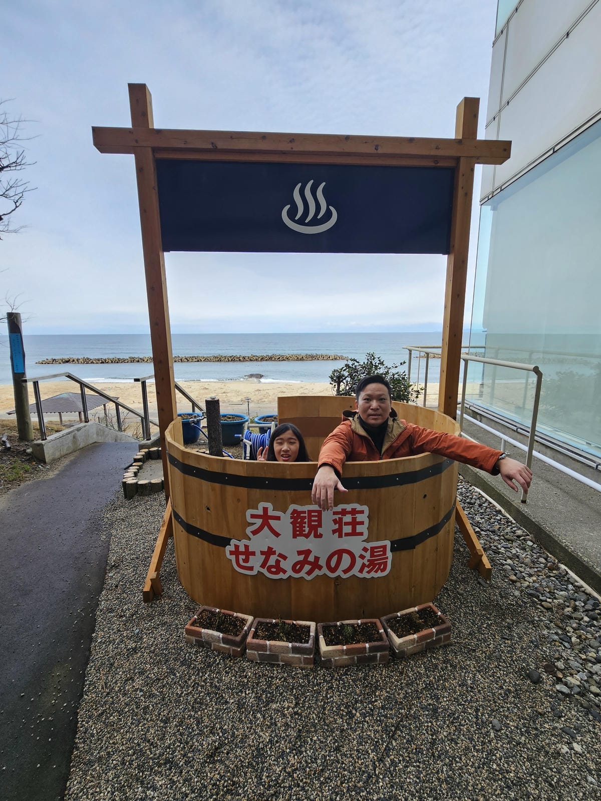 Day5-3 日本海畔夕陽無敵海景之宿- 新潟村上瀨波溫泉大 Day5-3 日本海畔夕陽無敵海景之宿- 新潟村上瀨波溫泉大