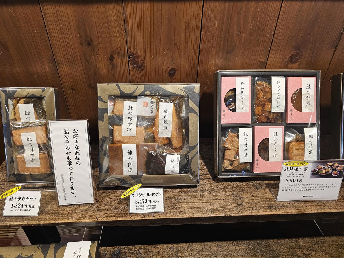 Day6-2 新潟村上之千年鮭不老傳說 Day6-2 新潟村上之千年鮭不老傳說