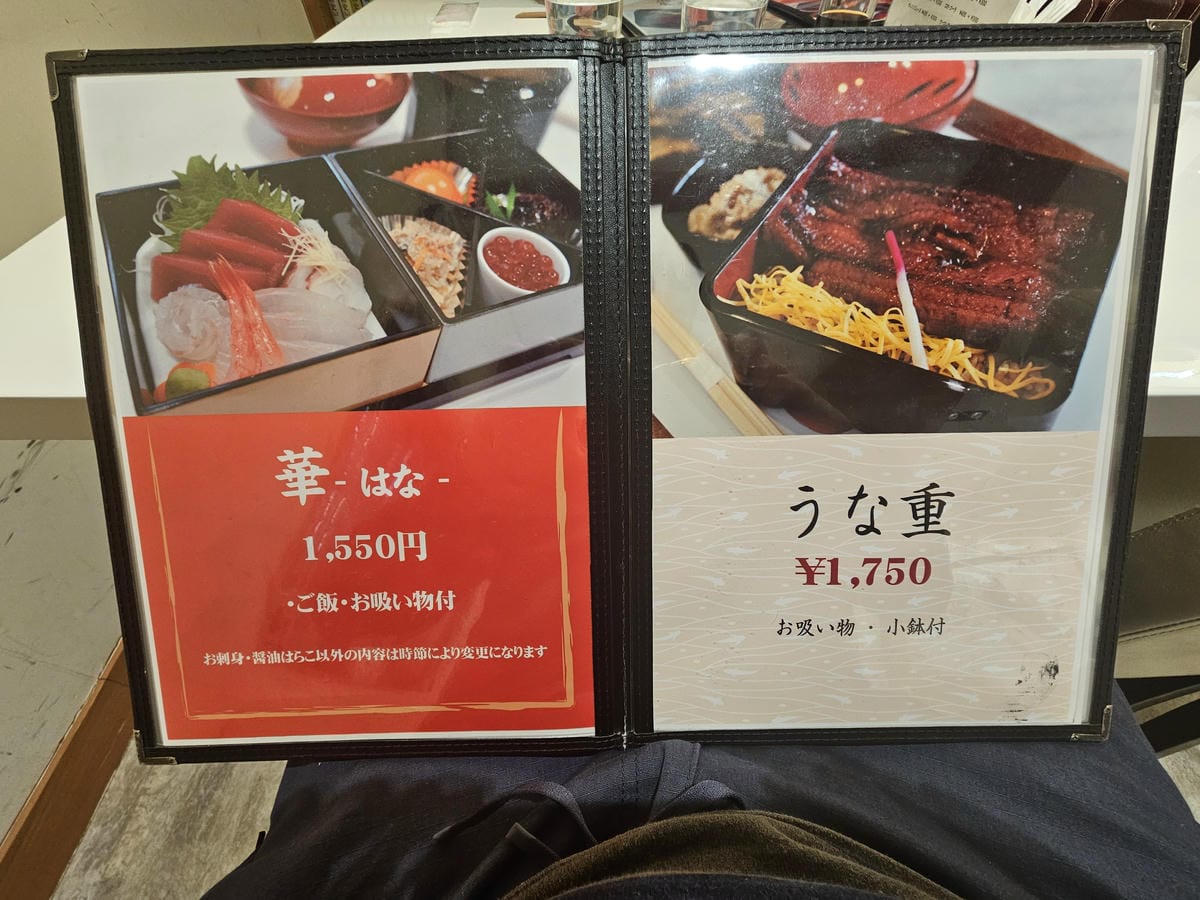 Day6-2 新潟村上之千年鮭不老傳說 Day6-2 新潟村上之千年鮭不老傳說