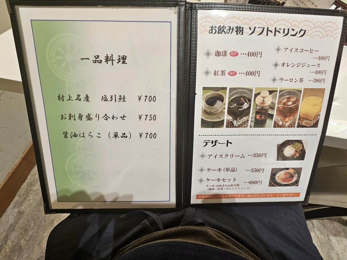 Day6-2 新潟村上之千年鮭不老傳說 Day6-2 新潟村上之千年鮭不老傳說
