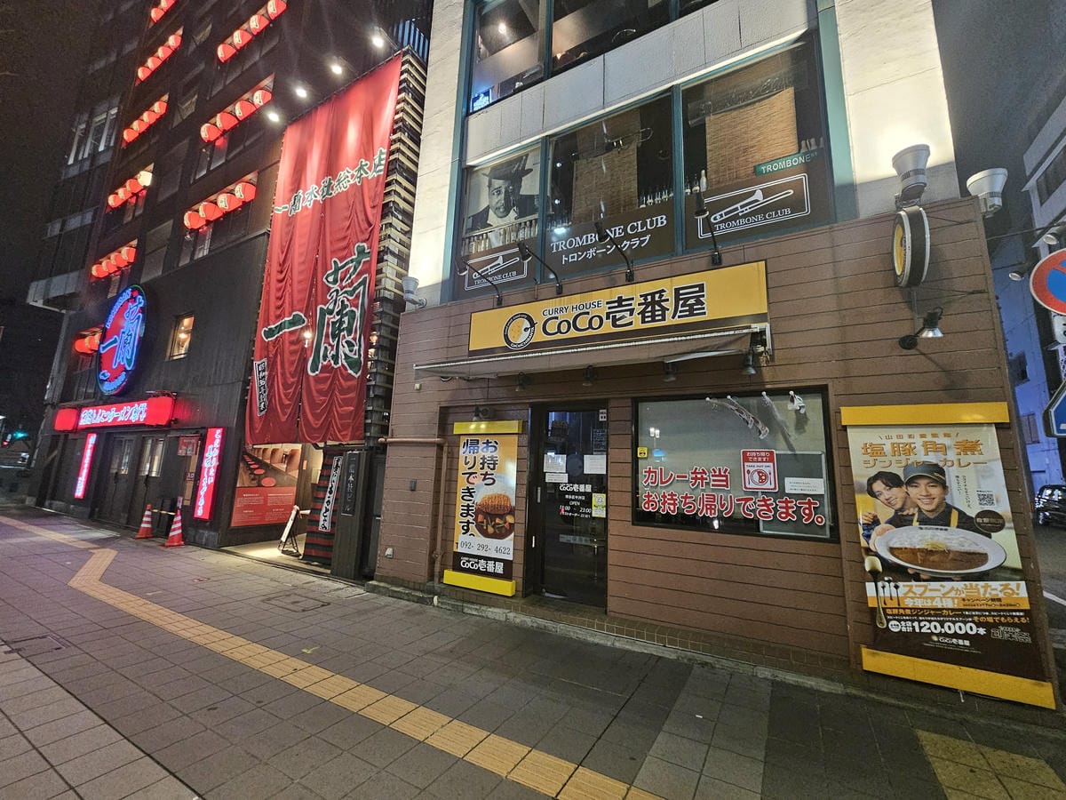 Day6-4 從新潟轉戰福岡吃一蘭拉麵去 Day6-4 從新潟轉戰福岡吃一蘭拉麵去