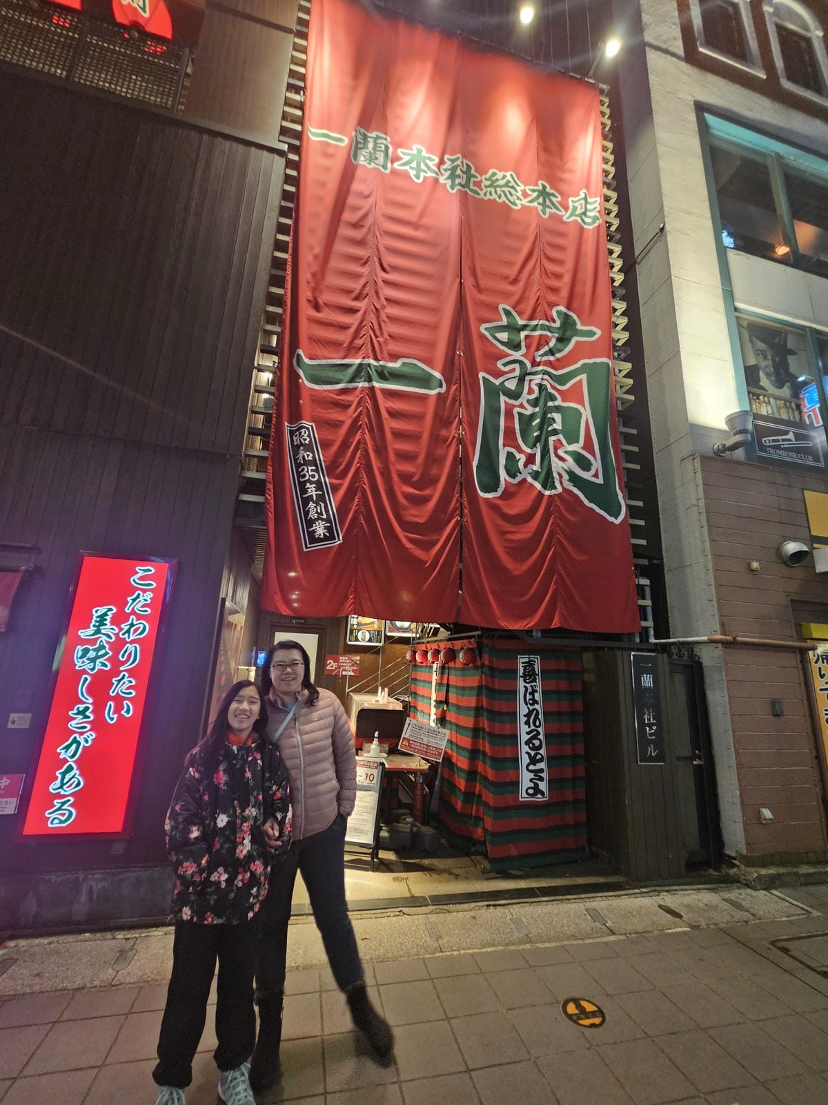 Day6-4 從新潟轉戰福岡吃一蘭拉麵去 Day6-4 從新潟轉戰福岡吃一蘭拉麵去