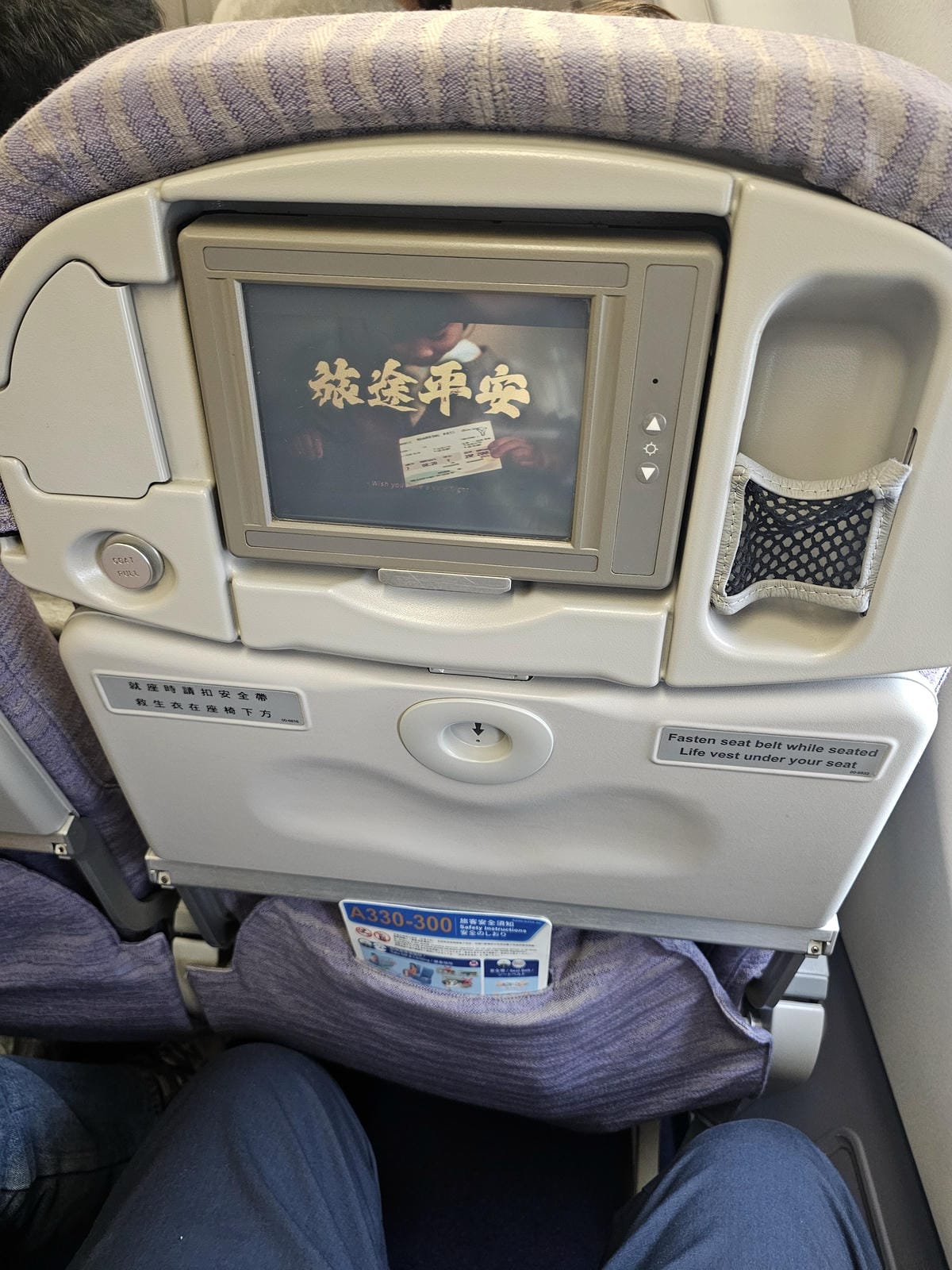 Day7 小年夜福岡空港回台灣啦 Day7 小年夜福岡空港回台灣啦