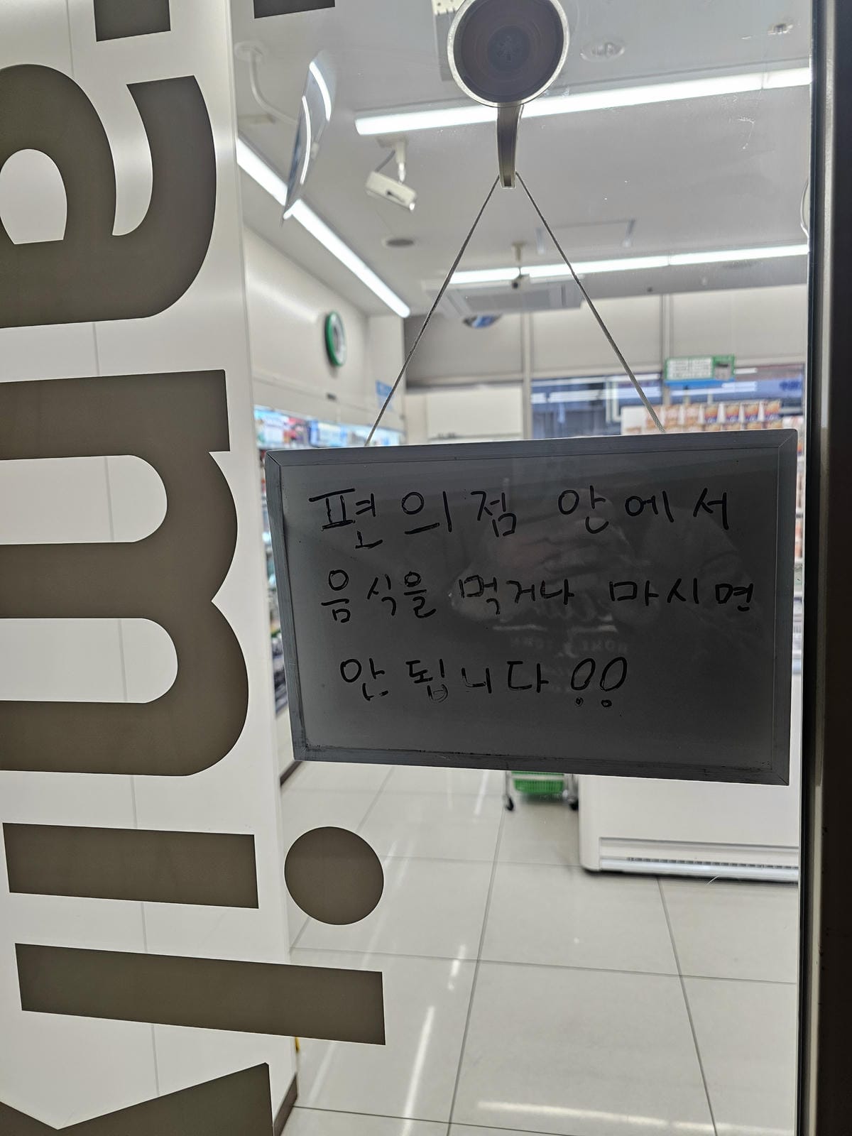 Day7 小年夜福岡空港回台灣啦 Day7 小年夜福岡空港回台灣啦